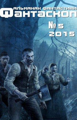 Книга Не смерть