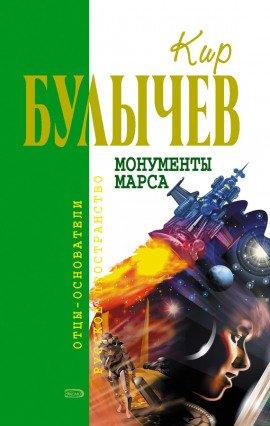 Книга Спасите Галю!