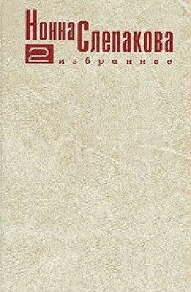 Книга Дьявольский велосипед