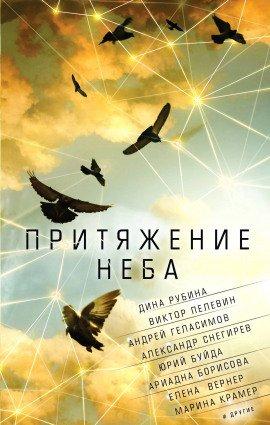 Книга Яшмовые бусы
