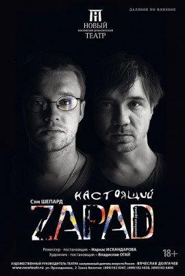 Книга Настоящий Zapad