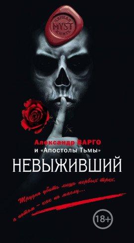Книга Сказка