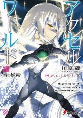Книга Снежная фея