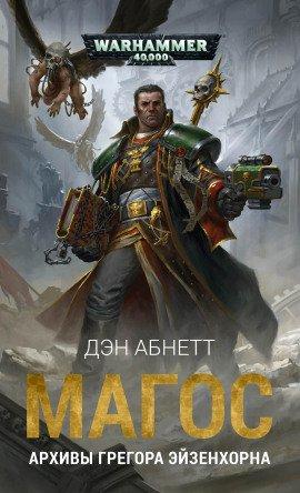 Книга Снимок Киилер