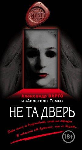 Книга Волосы