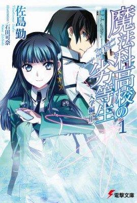 Книга Зачисление в школу (Часть 1)