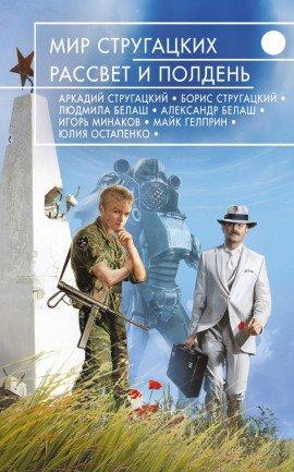 Книга Частные предположения