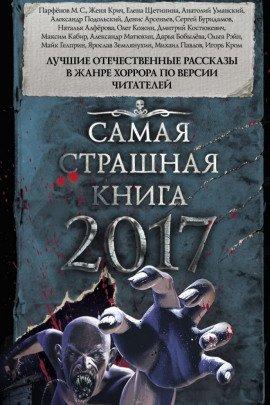 Книга Для Всех