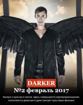 Книга Город светлячков