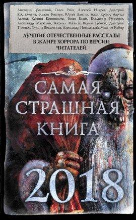 Книга Ю