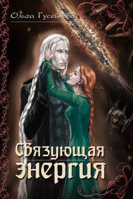 Книга Крап-чаг