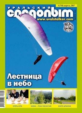 Книга Окончательное решение