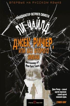 Книга Слишком много времени