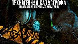 Книга В пыль