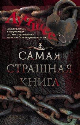 Книга Зайчик