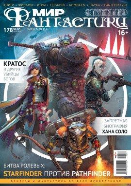 Книга Красный и Жёлтый