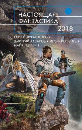 Книга Неизбежные на море случайности
