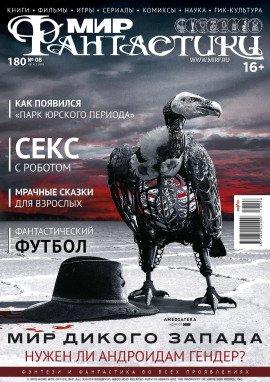 Книга Учительница-Первая