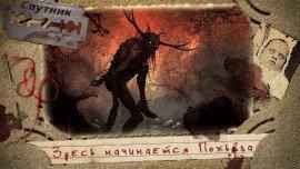 Книга Здесь начинается Похьёла