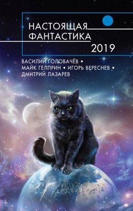Книга Базилик