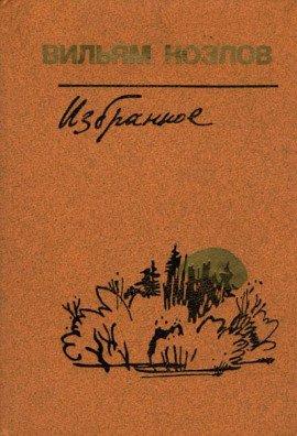 Книга Дай лапу, дружище