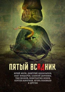 Книга Домик в деревне 2022