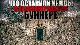 Книга Гекатомба