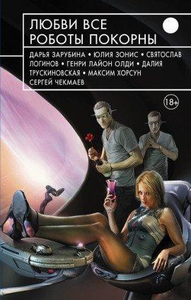 Книга Гробус и финансы
