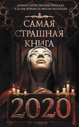 Книга Куйва