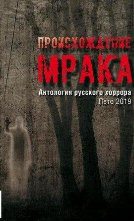 Книга Нина