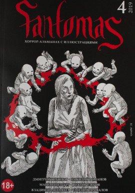 Книга Ночной огонь