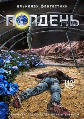 Книга Охота на зайца