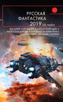 Книга Тени карликов