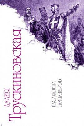 Книга Жених для Джимми