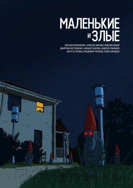Книга Чрево