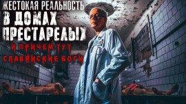 Книга Хрящехмыл