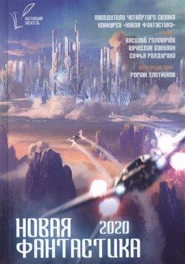 Книга Куриный бог