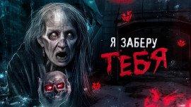 Книга Отвори потихоньку калитку