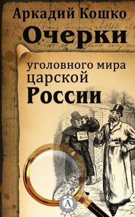 Книга Рассказы