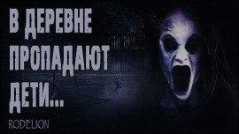 Книга Зов страны невидимок