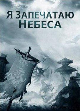 Книга Мой мир Горы и Моря