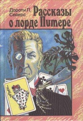 Книга Отражение в зеркале