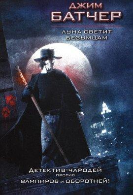 Книга Луна светит безумцам