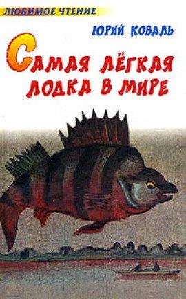Книга Борьба борьбы с борьбой