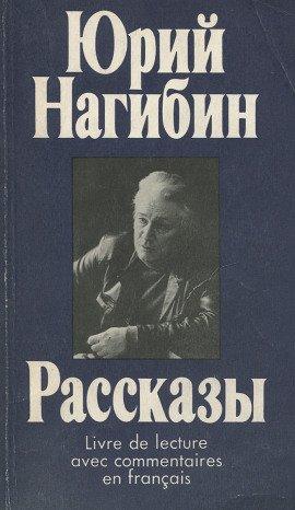 Книга Из записных книжек