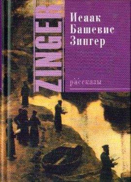 Книга Рассказы разных лет