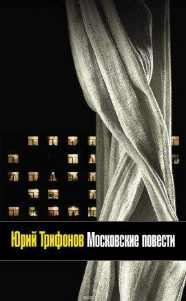 Книга Предварительные итоги
