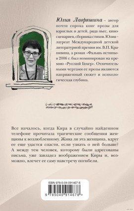 Книга Массаж лезвием меча