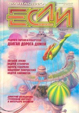 Книга Поговорим начистоту