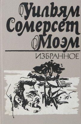 Книга Церковный служитель